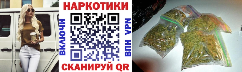 Наркошоп Саров Cocaine  Alpha PVP  Гашиш  ТГК  Меф мяу мяу 
