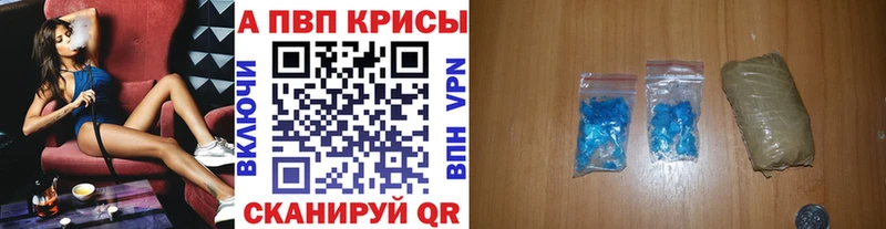 Alfa_PVP VHQ  блэк спрут сайт  Саров 