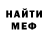 Amphetamine Розовый Mr.Brondit
