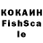 Кетамин VHQ Sean Davidt