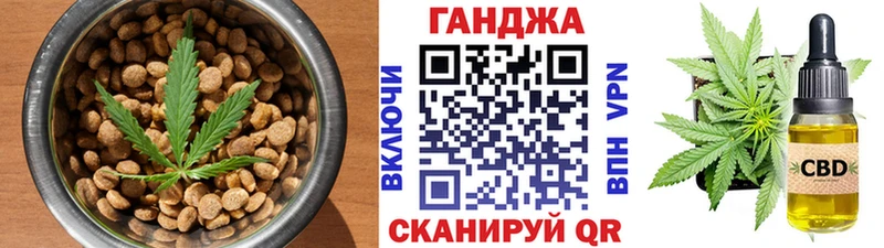 наркота  Саров  ссылка на мегу ссылка  Печенье с ТГК конопля 