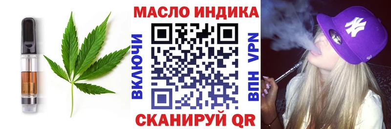 Печенье с ТГК конопля Саров
