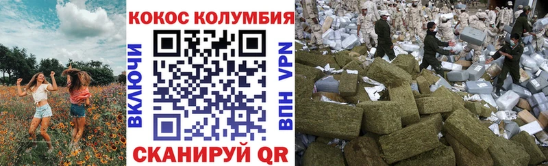 Cocaine Fish Scale Саров