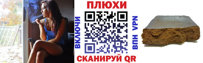 Гашиш Cannabis Саров