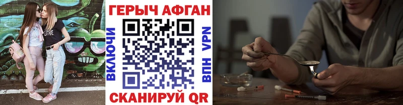 цена наркотик  Саров  Героин герыч 