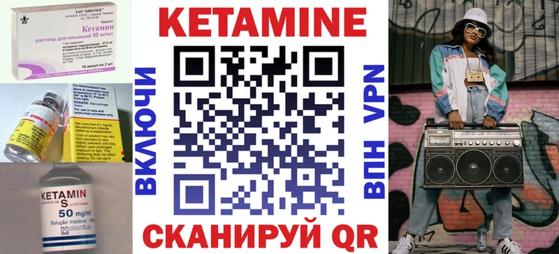 как найти закладки  Саров  Кетамин VHQ 