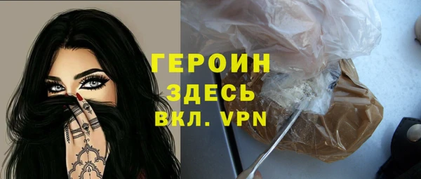 героин Балахна