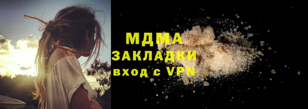 наркотики Балабаново