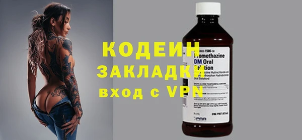 наркотики Балабаново