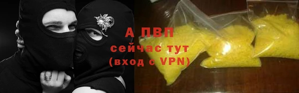 героин Балахна