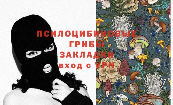 героин Балахна