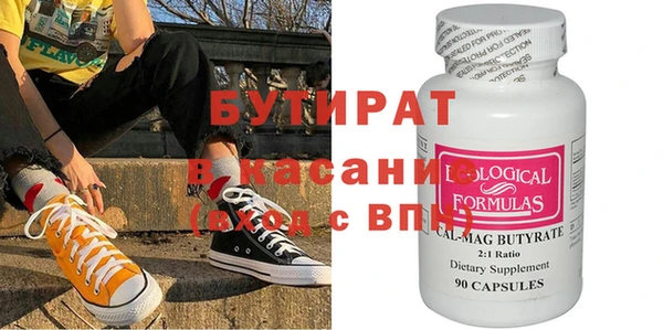 героин Балахна