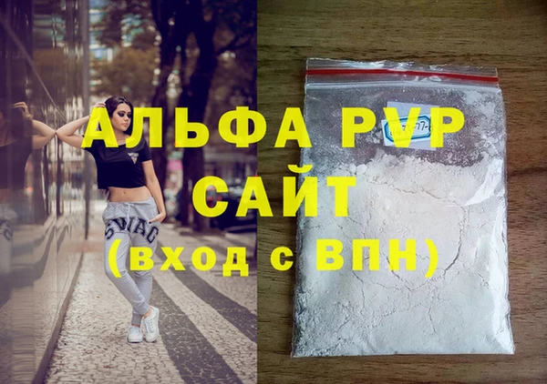 Альфа ПВП Аркадак