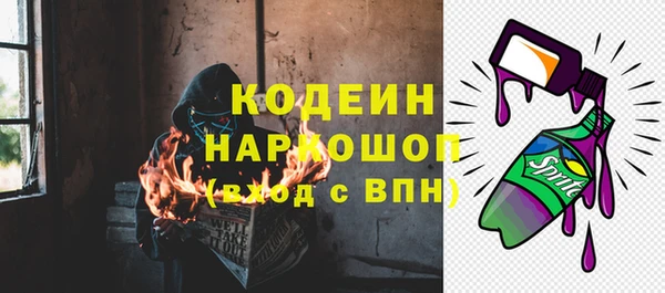 наркотики Балабаново