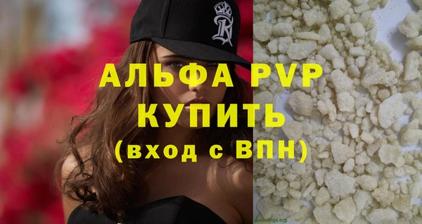 наркотики Балабаново