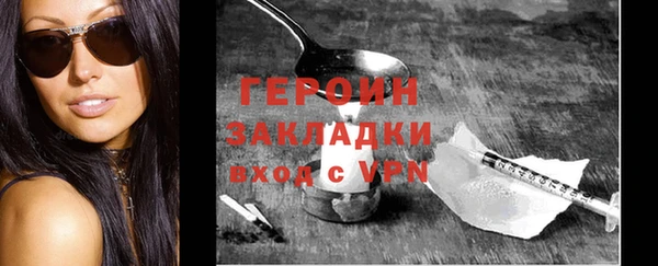 наркотики Балабаново