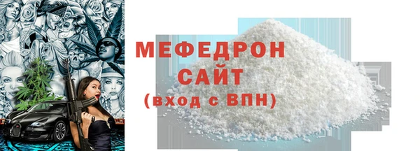 амфетамин Протвино