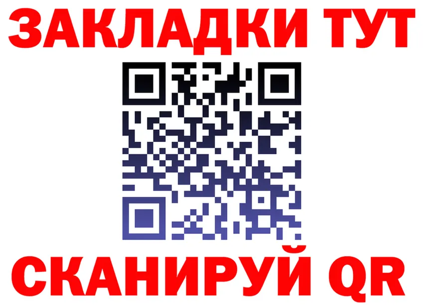 МЕТАДОН VHQ зеркало это KRAKEN Саров