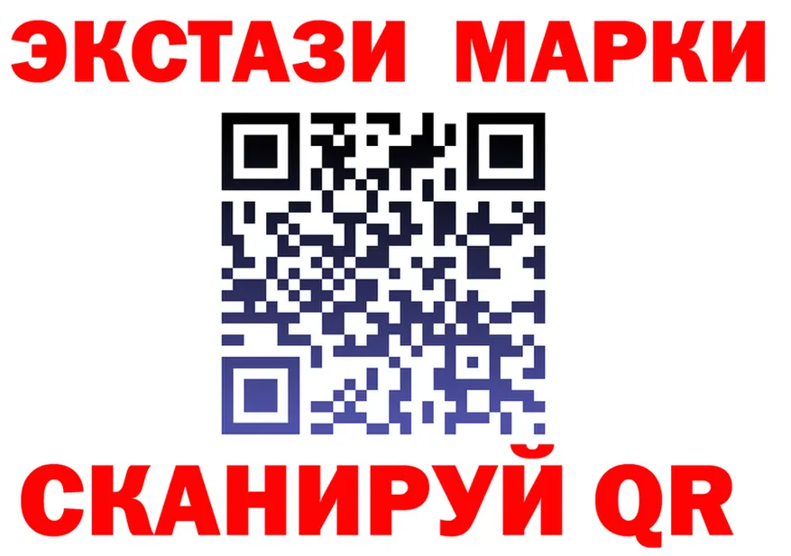 Бутират оксана вход площадка МЕГА Саров
