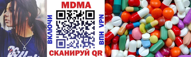 MDMA кристаллы  наркота  Саров 