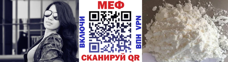 мега сайт  Саров  МЕФ мяу мяу  хочу наркоту 