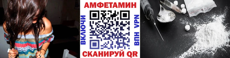 купить закладку Саров Метамфетамин Декстрометамфетамин 99.9%