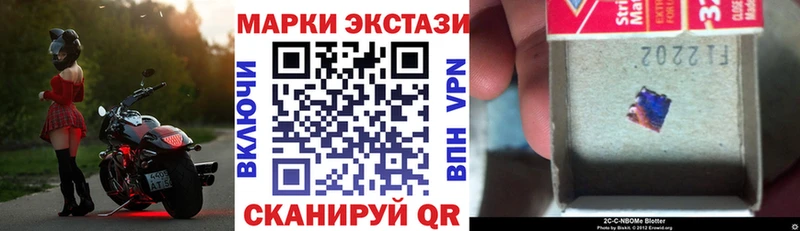 Марки 25I-NBOMe 1,5мг  цена   Саров 